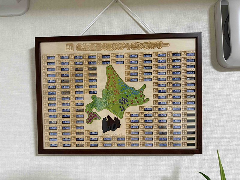 2025年度 北海道版 ガチャピンズラリー達成者