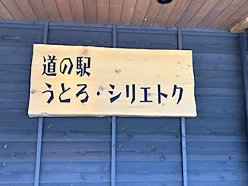 2025年度 北海道版 ガチャピンズラリー達成者