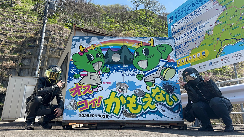 2025年度 北海道版 ガチャピンズラリー達成者