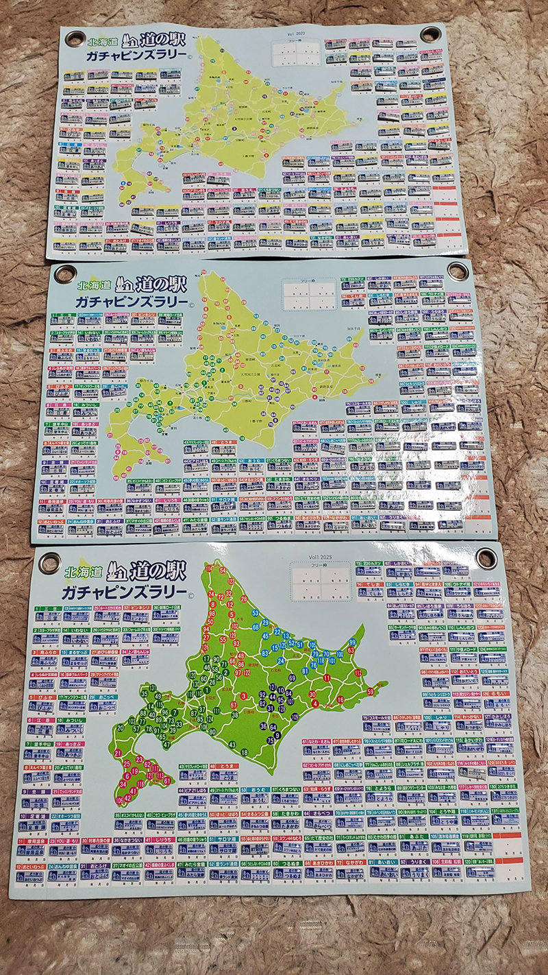 2025年度 北海道版 ガチャピンズラリー達成者