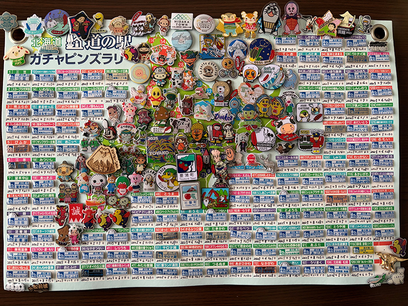 2025年度 北海道版 ガチャピンズラリー達成者