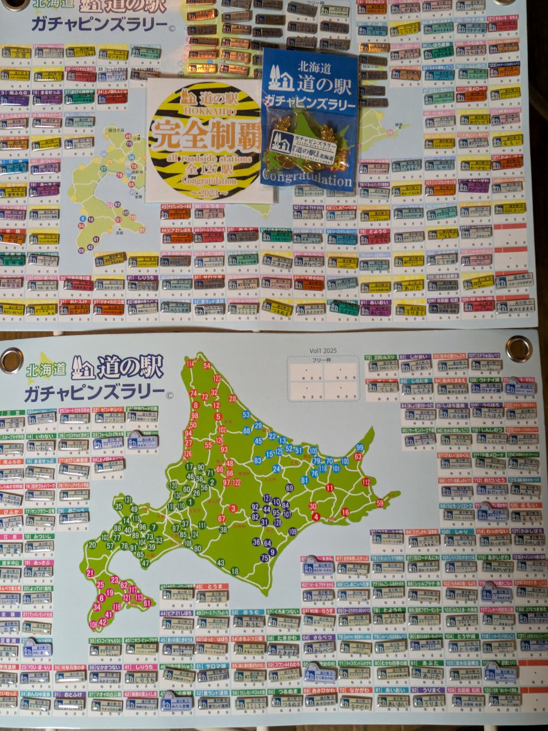 2025年度 北海道版 ガチャピンズラリー達成者
