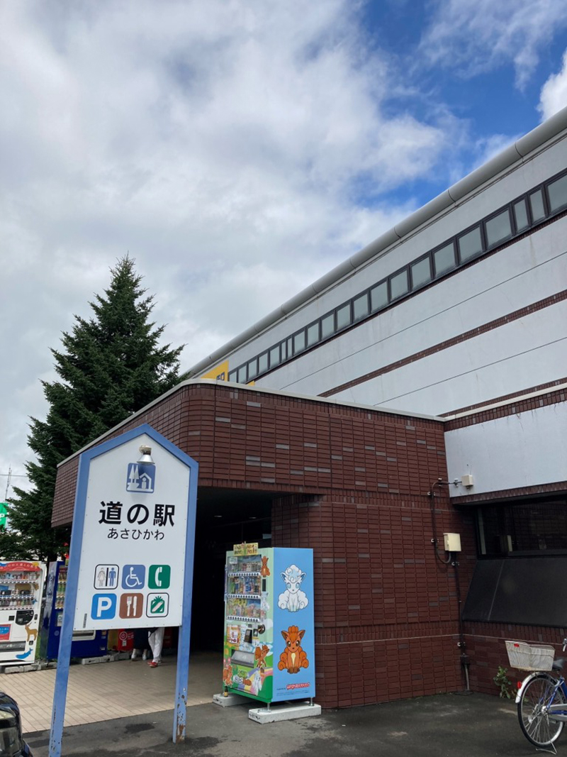 2025年度 北海道版 ガチャピンズラリー達成者