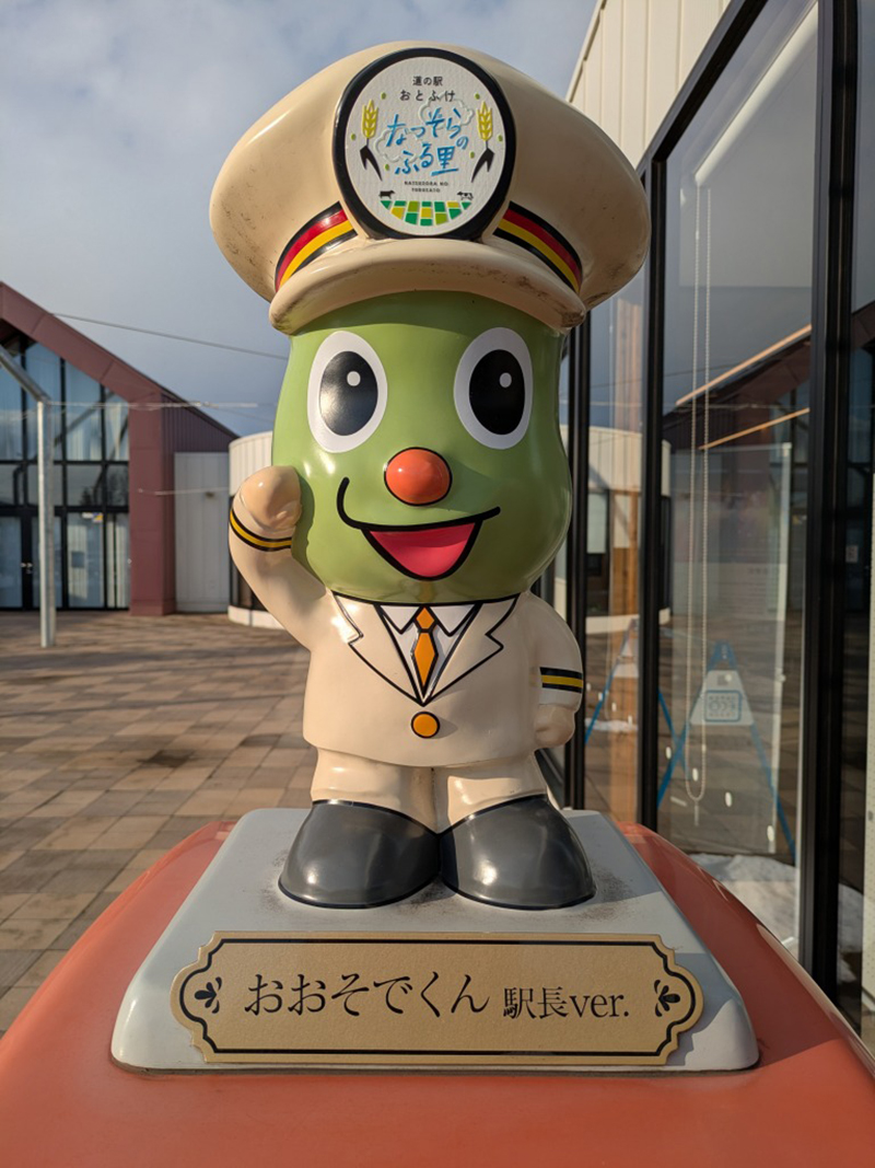 2025年度 北海道版 ガチャピンズラリー達成者