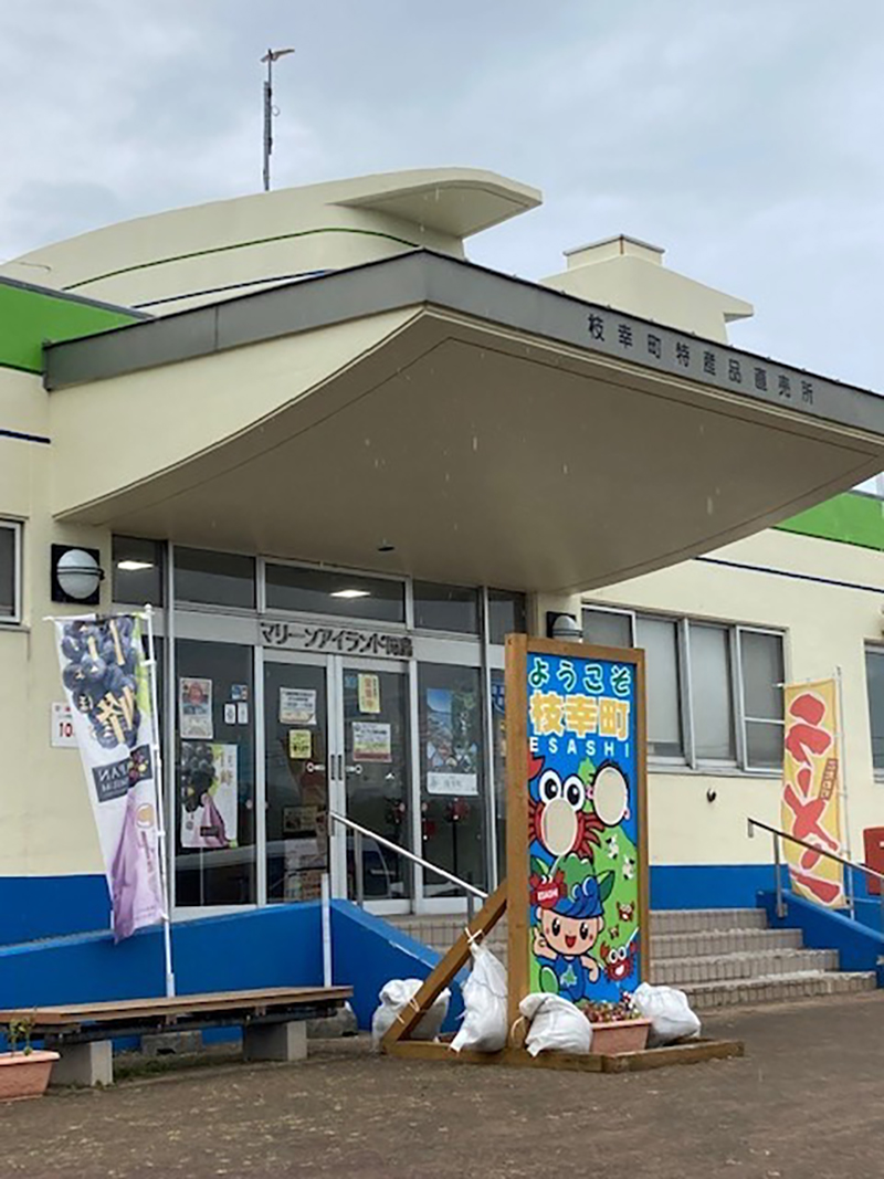 2025年度 北海道版 ガチャピンズラリー達成者