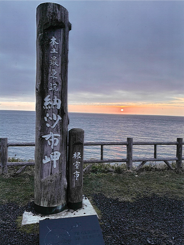 2025年度 北海道版 ガチャピンズラリー達成者