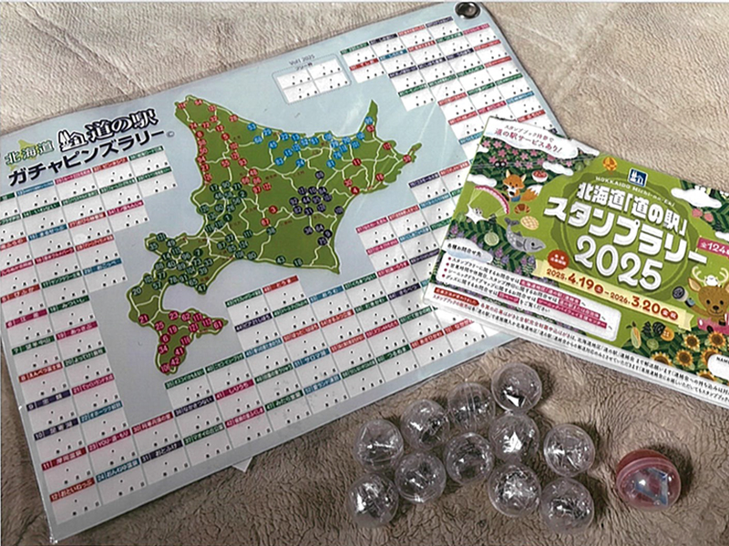 2025年度 北海道版 ガチャピンズラリー達成者