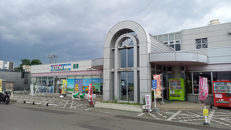 2025年度 北海道版 ガチャピンズラリー達成者