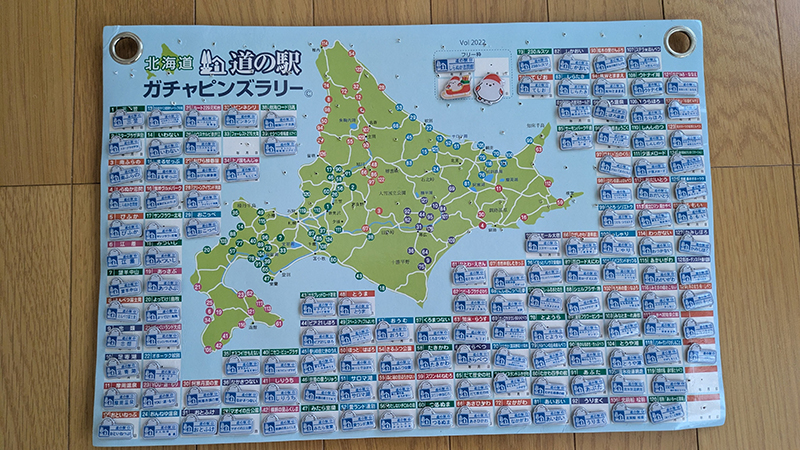 2025年度 北海道版 ガチャピンズラリー達成者