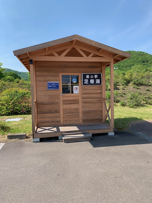 2025年度 北海道版 ガチャピンズラリー達成者