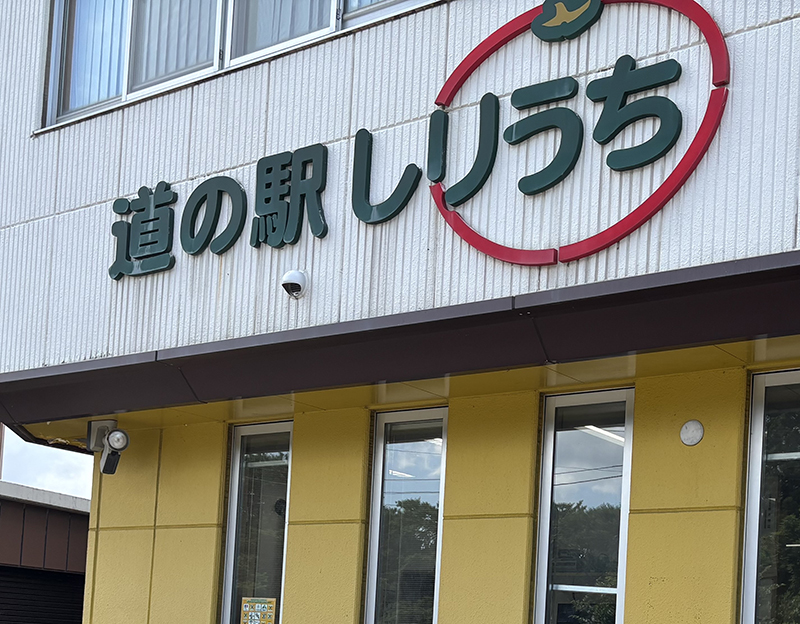 2025年度 北海道版 ガチャピンズラリー達成者