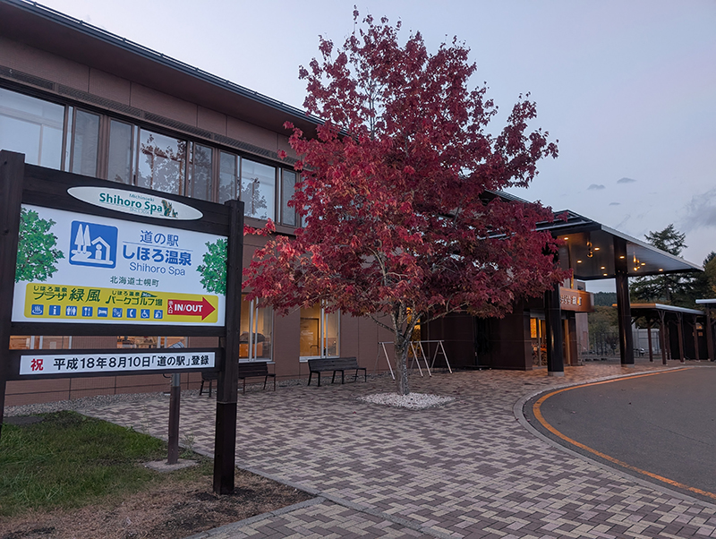 2025年度 北海道版 ガチャピンズラリー達成者