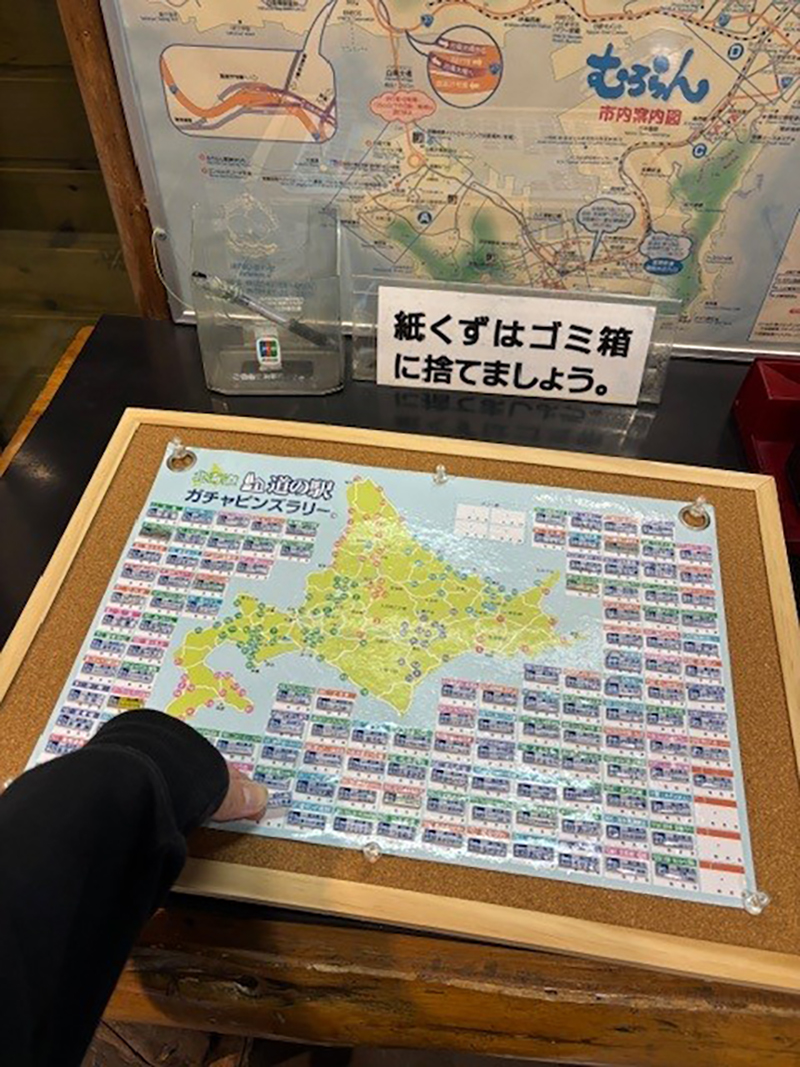 2025年度 北海道版 ガチャピンズラリー達成者