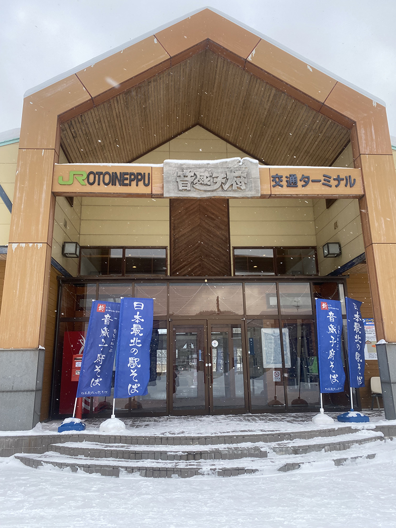 2025年度 北海道版 ガチャピンズラリー達成者