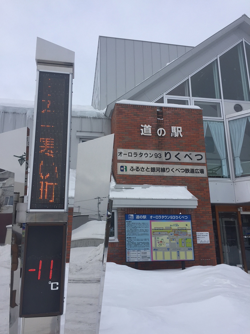 2025年度 北海道版 ガチャピンズラリー達成者