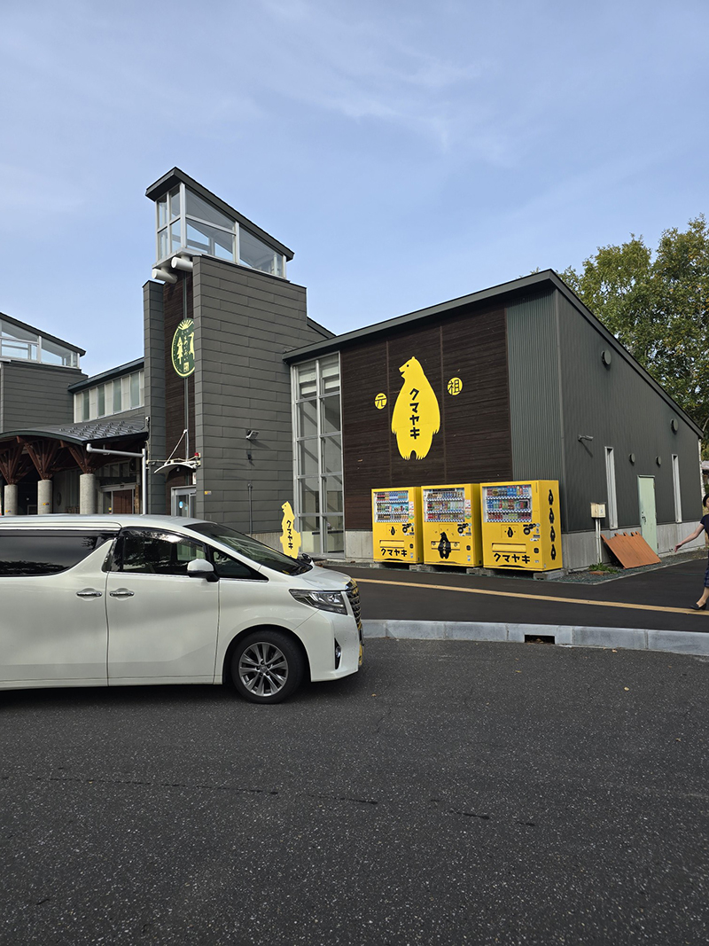 2025年度 北海道版 ガチャピンズラリー達成者