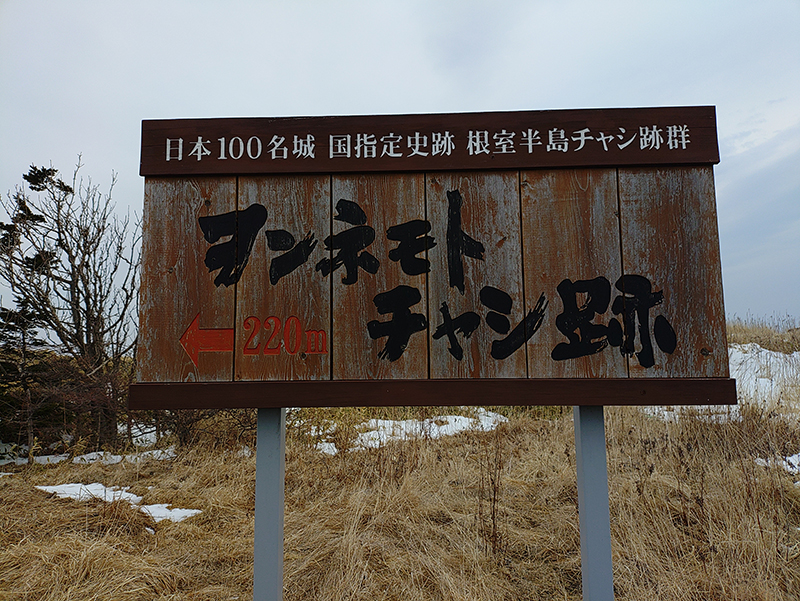 2025年度 北海道版 ガチャピンズラリー達成者