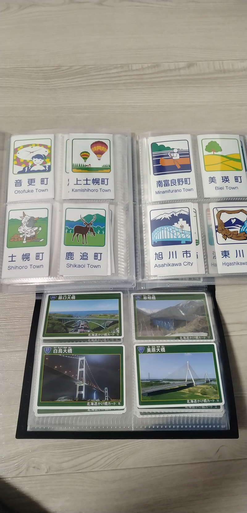 2025年度 北海道版 ガチャピンズラリー達成者