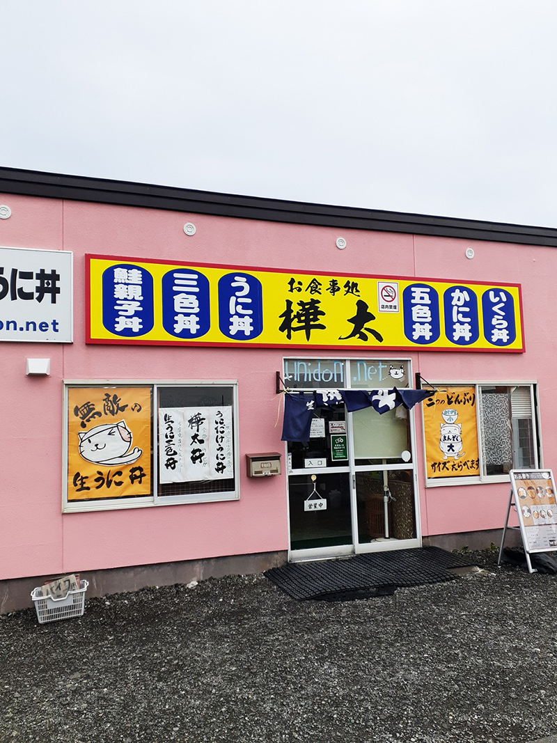 2025年度 北海道版 ガチャピンズラリー達成者