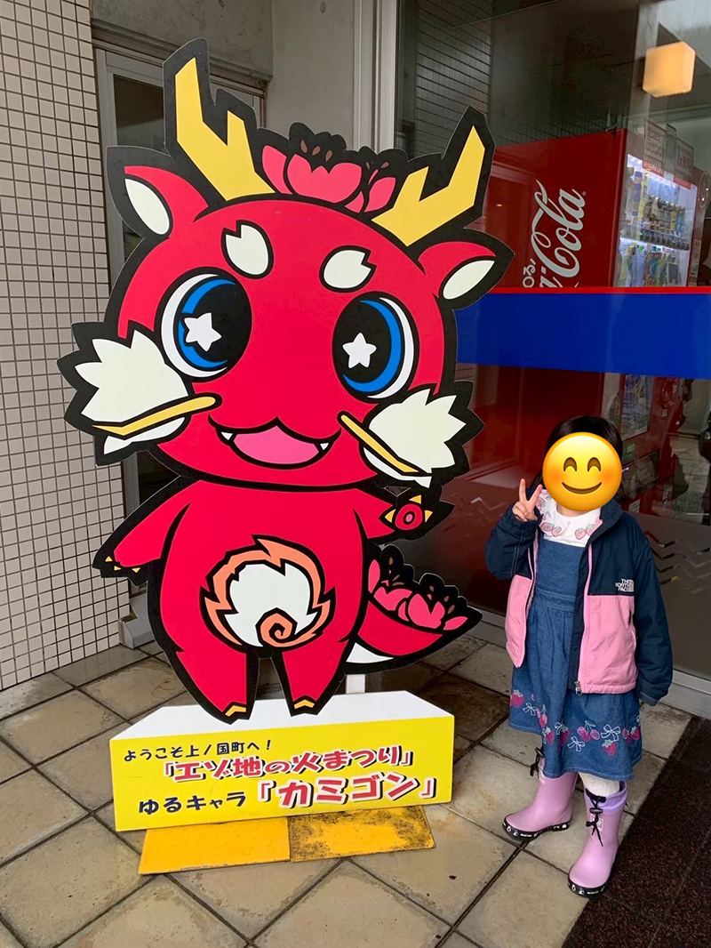 2025年度 北海道版 ガチャピンズラリー達成者