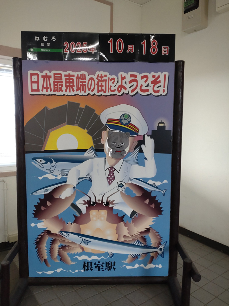 2025年度 北海道版 ガチャピンズラリー達成者