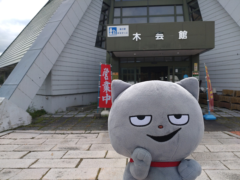 2025年度 北海道版 ガチャピンズラリー達成者