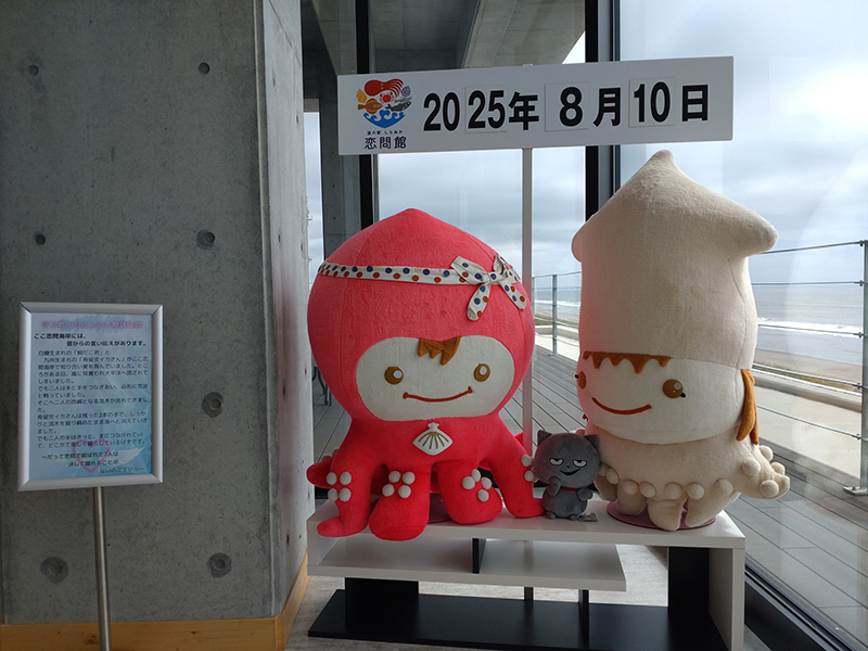 2025年度 北海道版 ガチャピンズラリー達成者