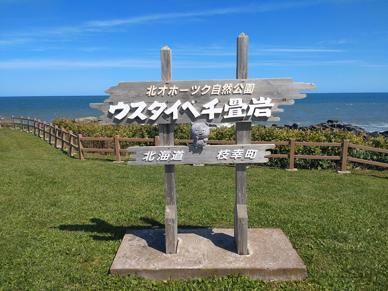 2025年度 北海道版 ガチャピンズラリー達成者