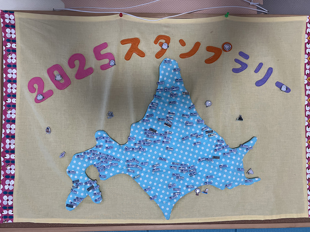 2025年度 北海道版 ガチャピンズラリー達成者
