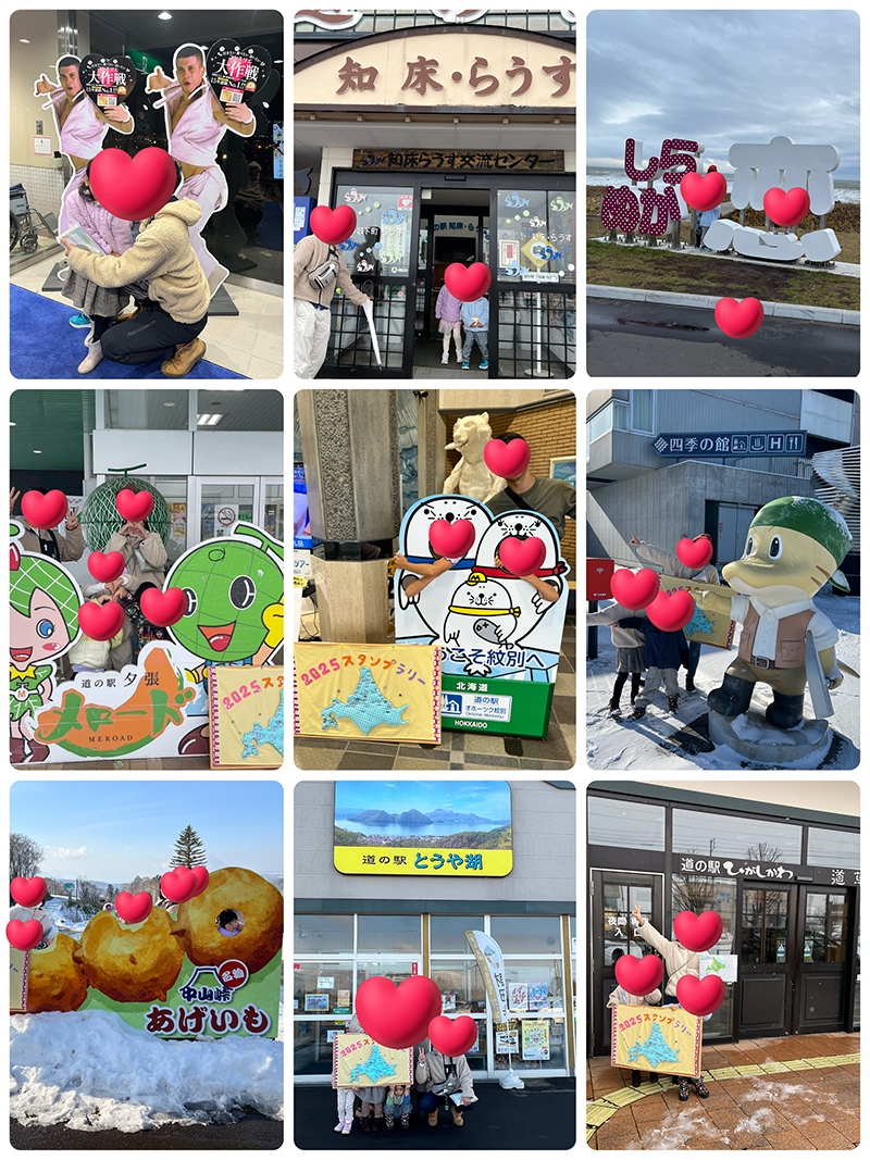 2025年度 北海道版 ガチャピンズラリー達成者