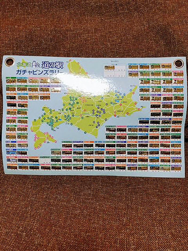 2025年度 北海道版 ガチャピンズラリー達成者