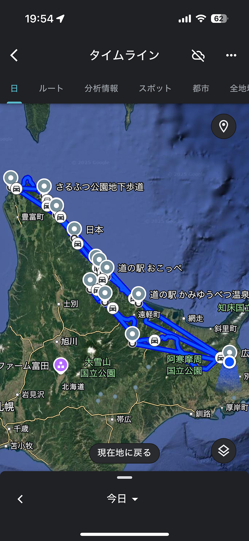 2025年度 北海道版 ガチャピンズラリー達成者