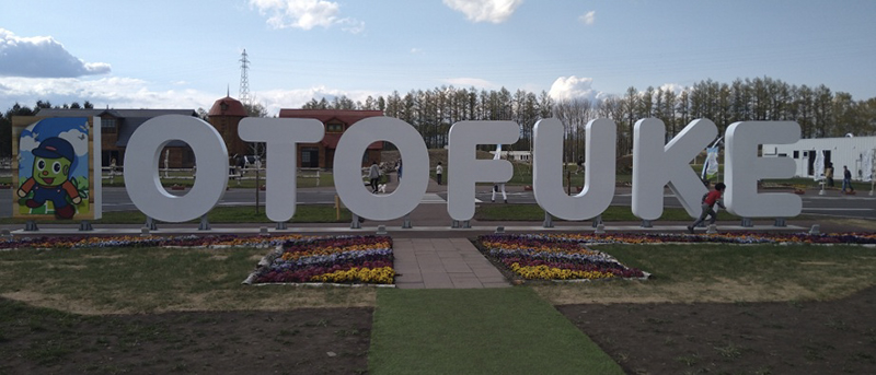 2025年度 北海道版 ガチャピンズラリー達成者