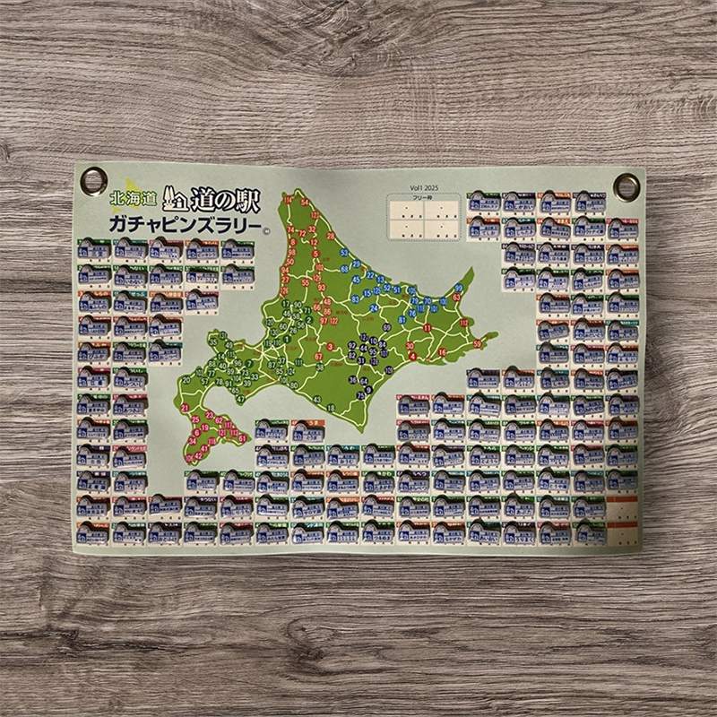 2025年度 北海道版 ガチャピンズラリー達成者