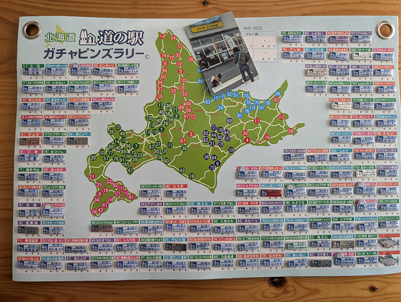 2025年度 北海道版 ガチャピンズラリー達成者