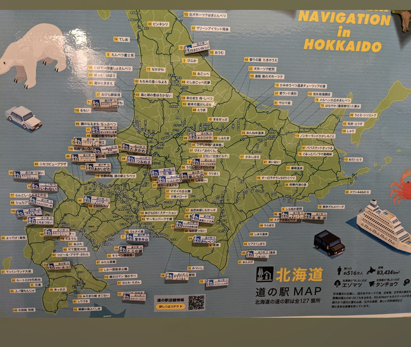 2025年度 北海道版 ガチャピンズラリー達成者