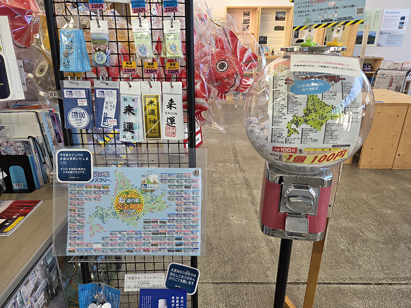 2025年度 北海道版 ガチャピンズラリー達成者