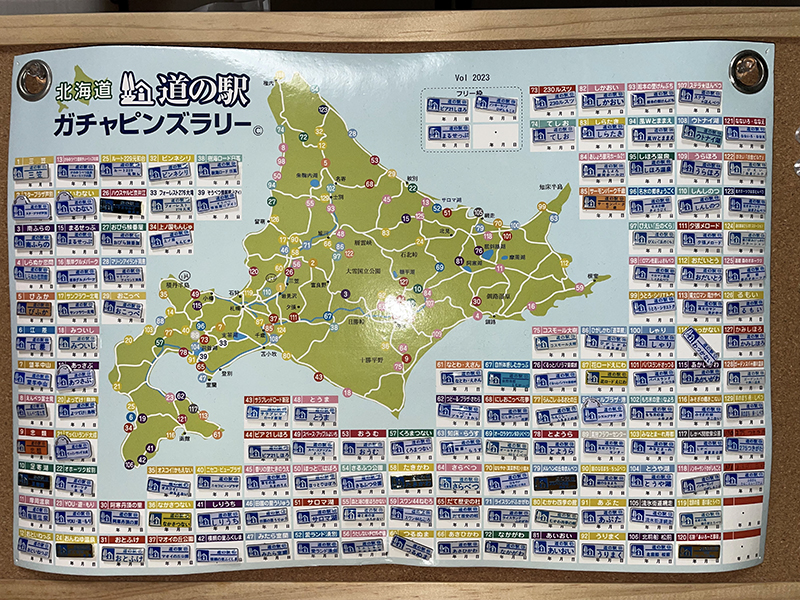 2025年度 北海道版 ガチャピンズラリー達成者
