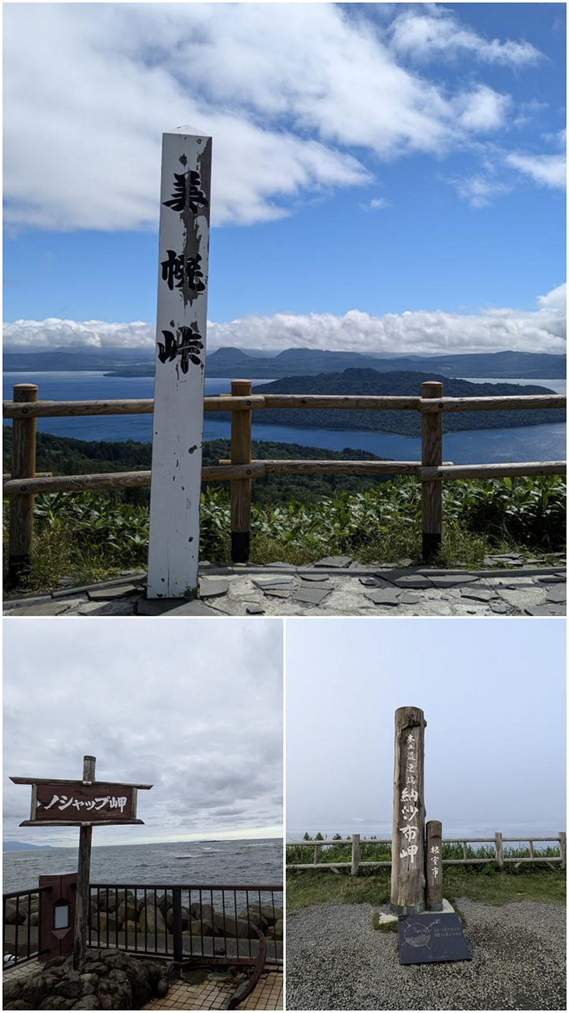 2025年度 北海道版 ガチャピンズラリー達成者