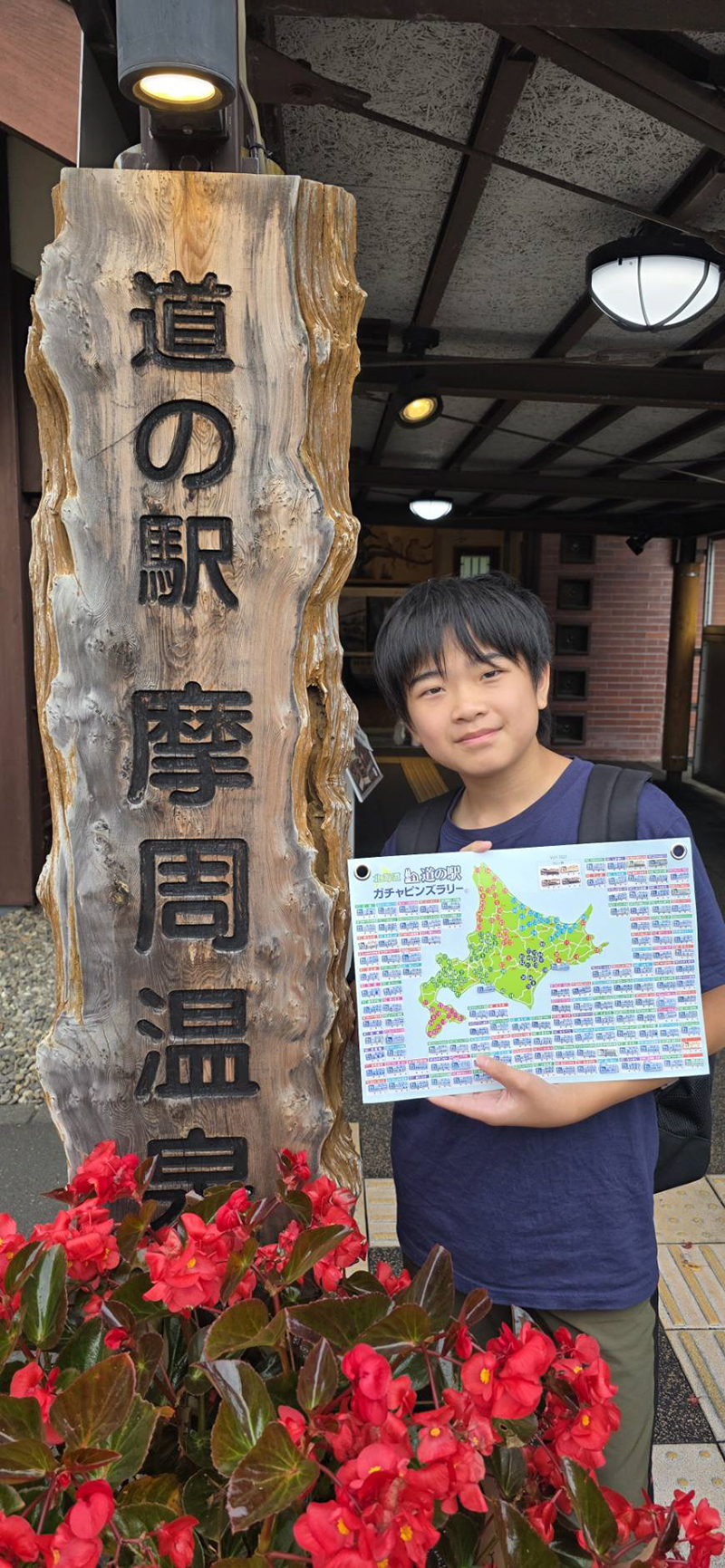 2025年度 北海道版 ガチャピンズラリー達成者