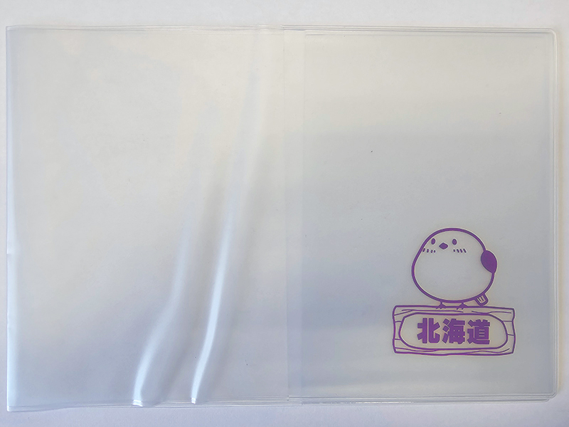 北海道スタンプラリー帳カバー