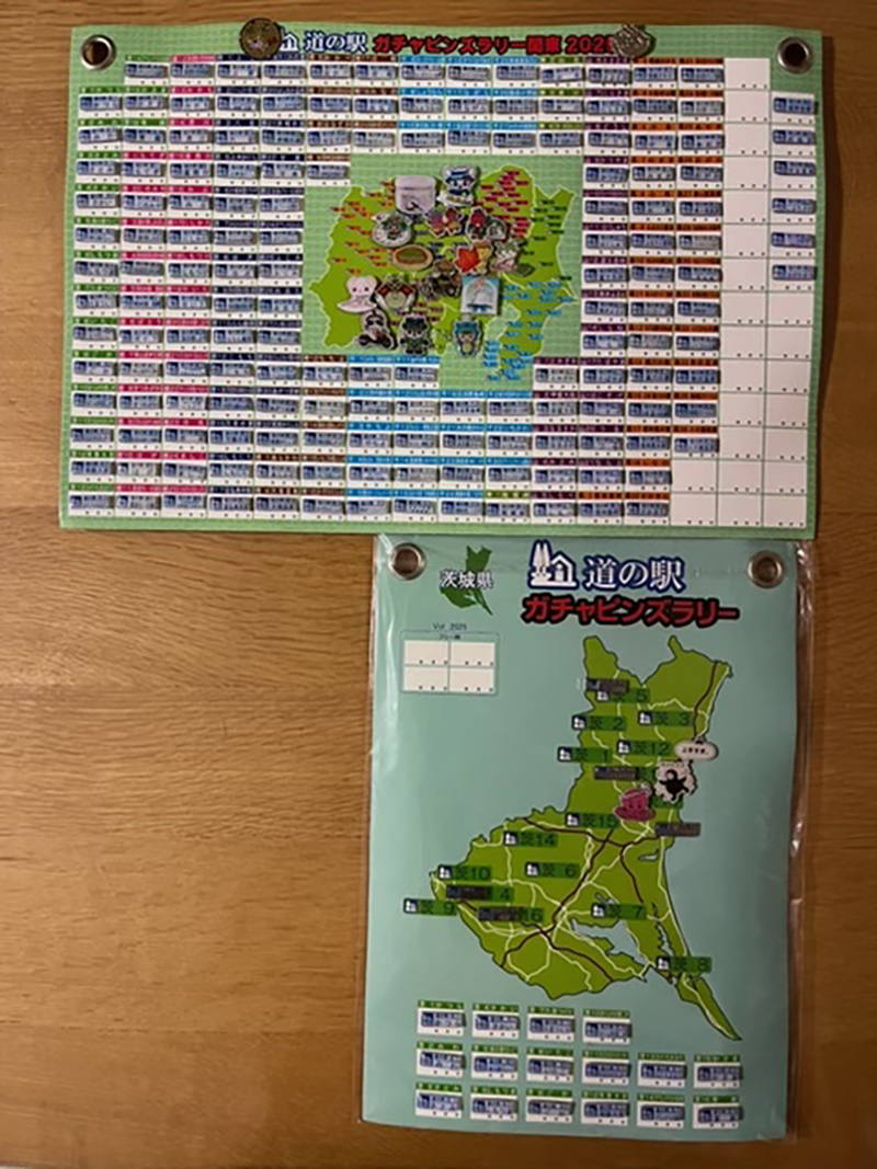 2025年度 茨城版 ガチャピンズラリー達成者