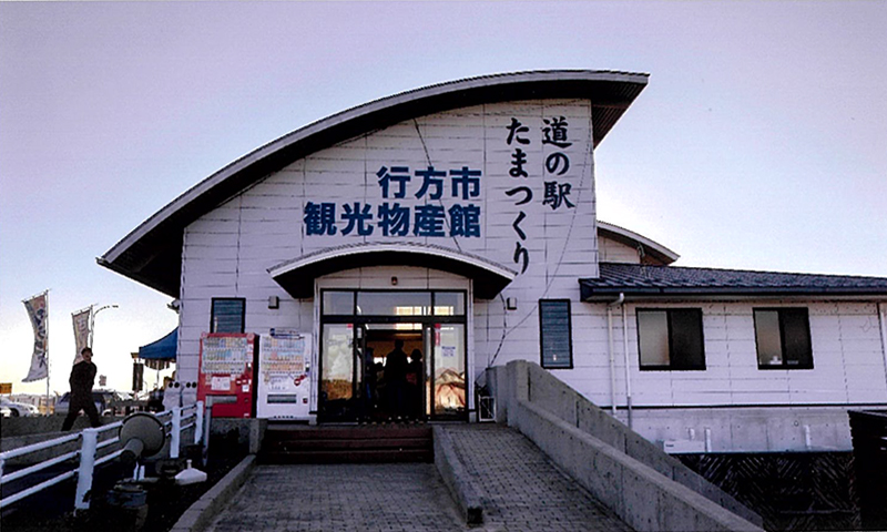 2025年度 茨城版 ガチャピンズラリー達成者