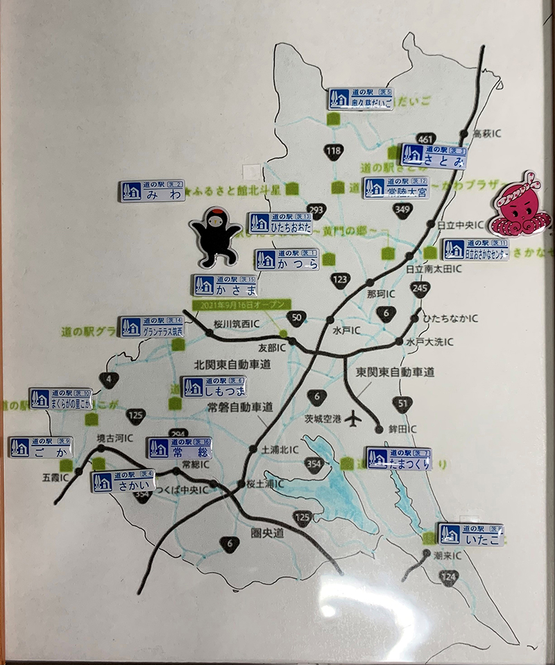 2025年度 茨城版 ガチャピンズラリー達成者