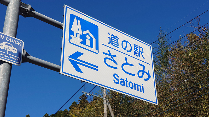 2025年度 茨城版 ガチャピンズラリー達成者