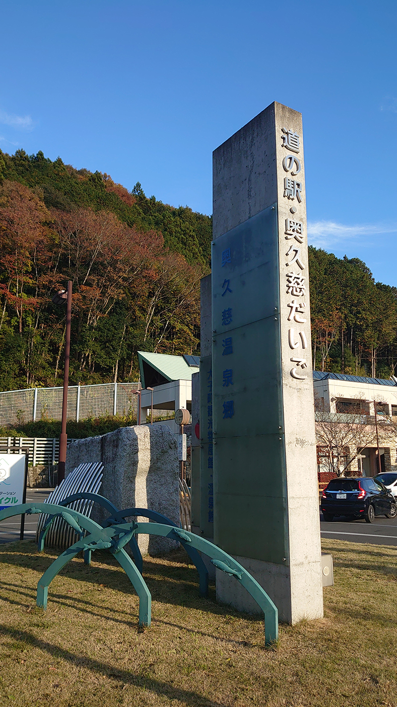 2025年度 茨城版 ガチャピンズラリー達成者