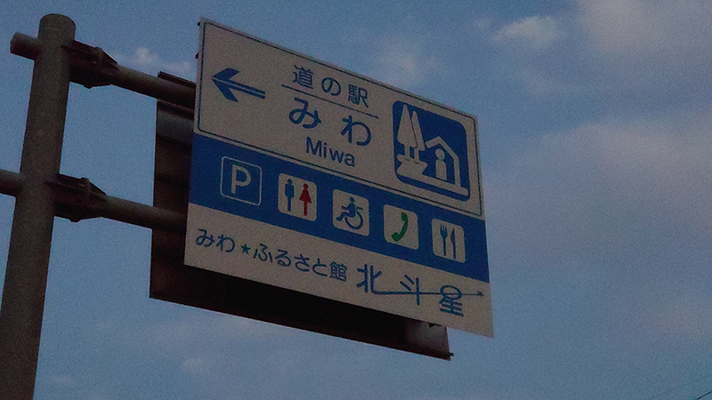 2025年度 茨城版 ガチャピンズラリー達成者