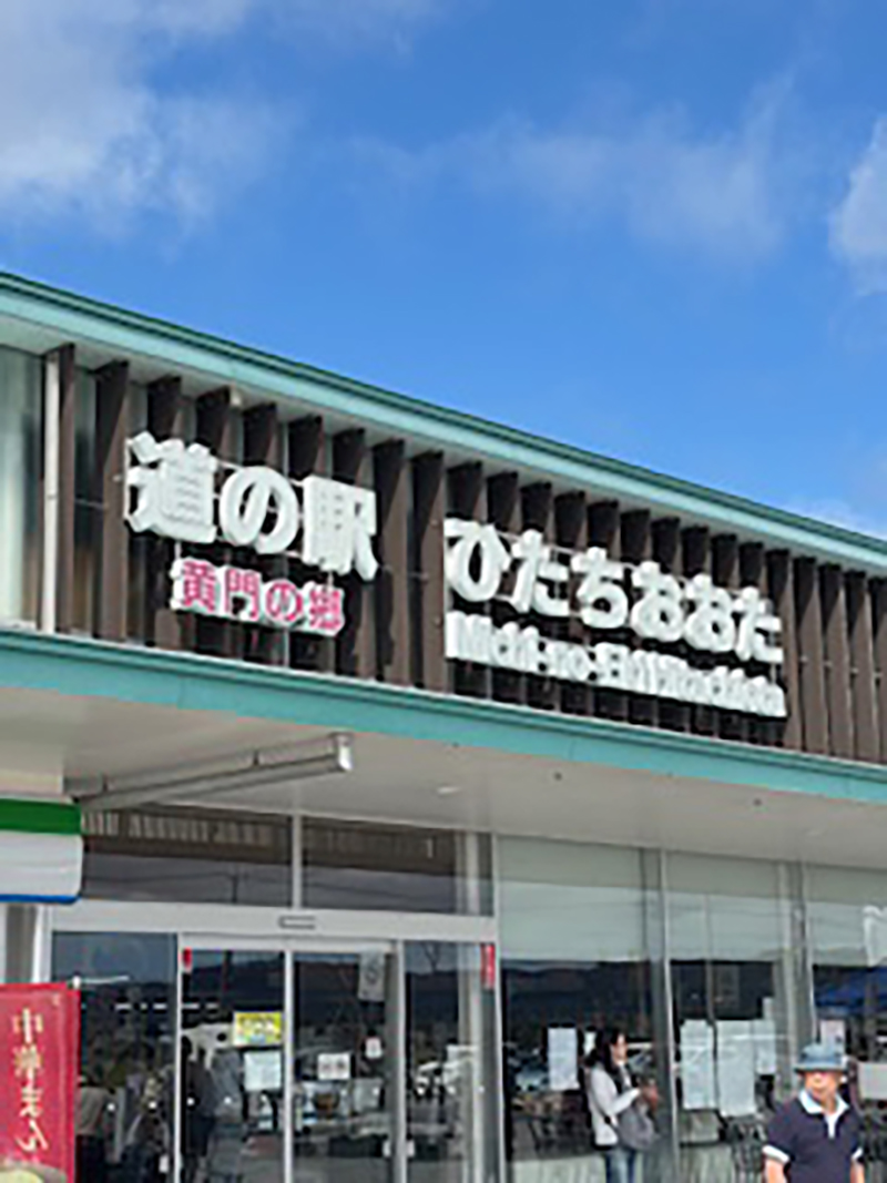 2025年度 茨城版 ガチャピンズラリー達成者