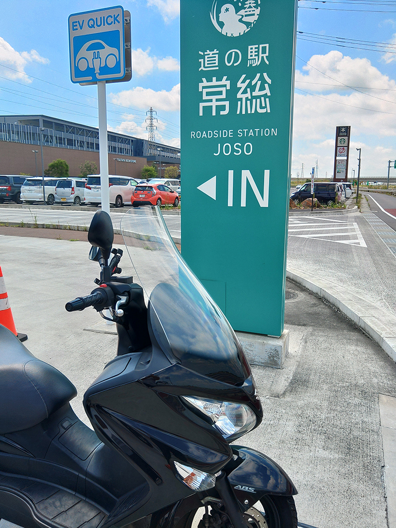 2025年度 茨城版 ガチャピンズラリー達成者