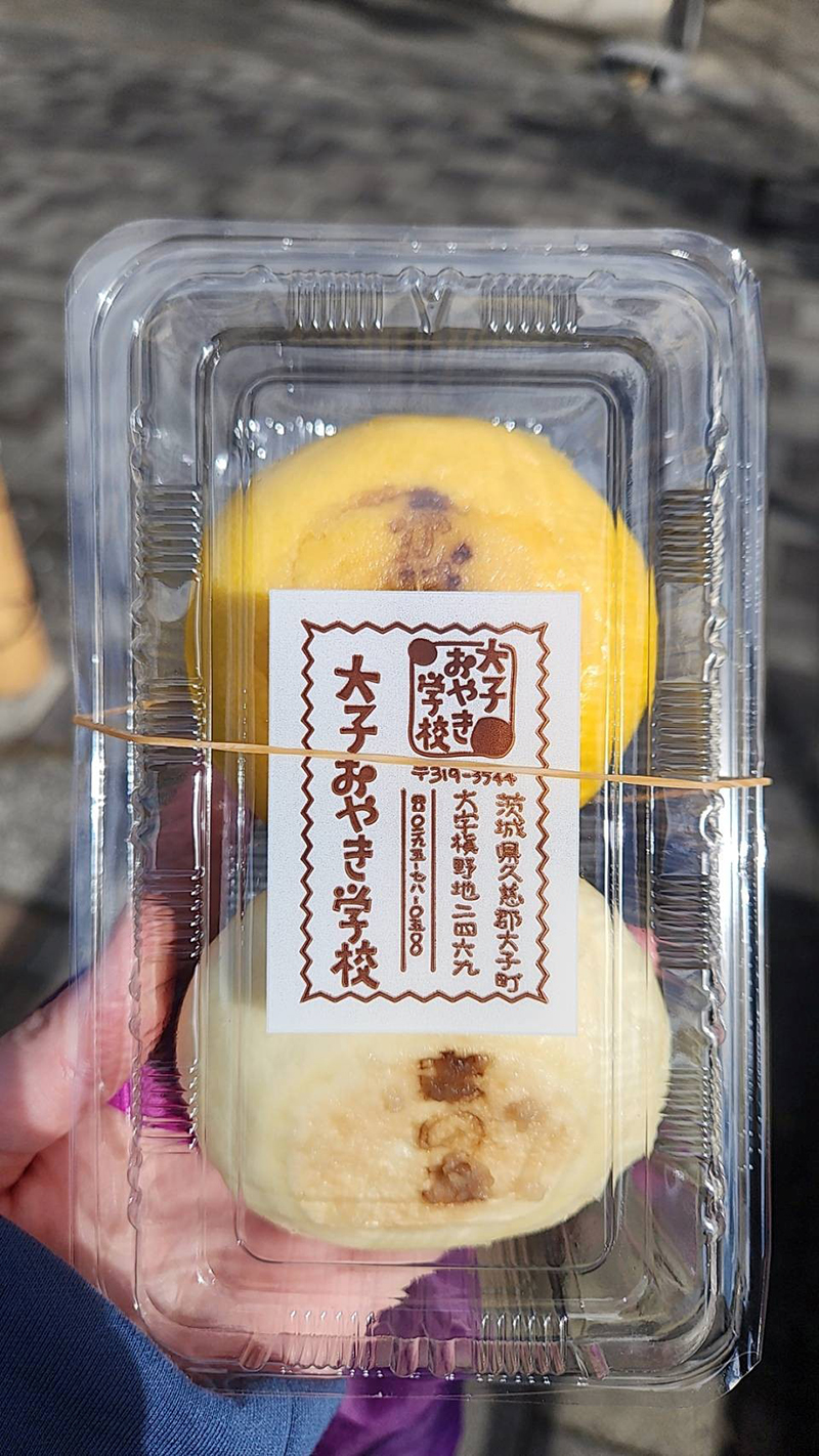 2025年度 茨城版 ガチャピンズラリー達成者